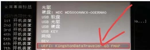 微星主板怎么设置u盘启动（微星主板启动的教程分享）