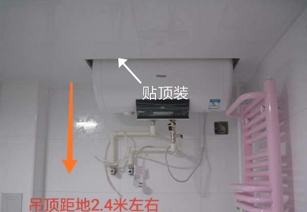 热水器安装高度（家里电热水器安装离地多高才算标准）