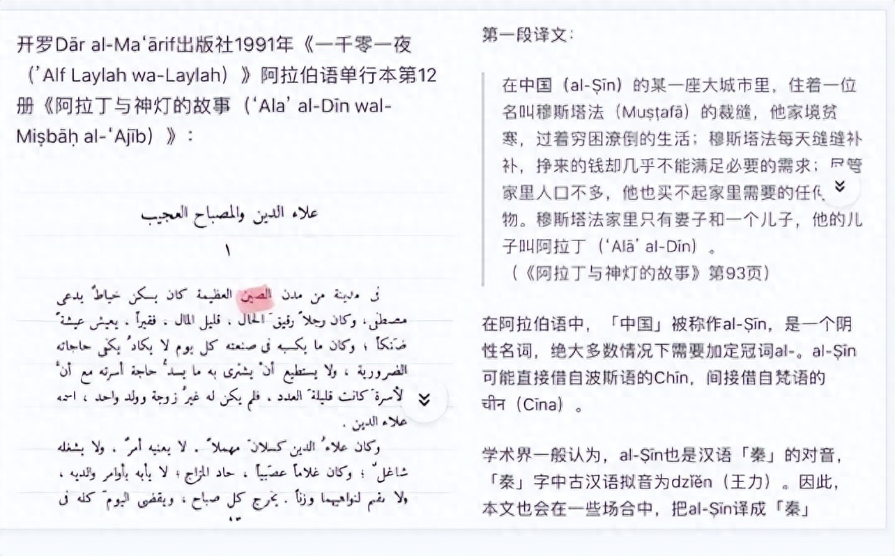 印第安人是什么人种肤色（印第安人是典型的黄种人）