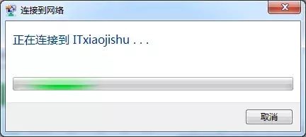 笔记本电脑连接不上手机热点怎么办
