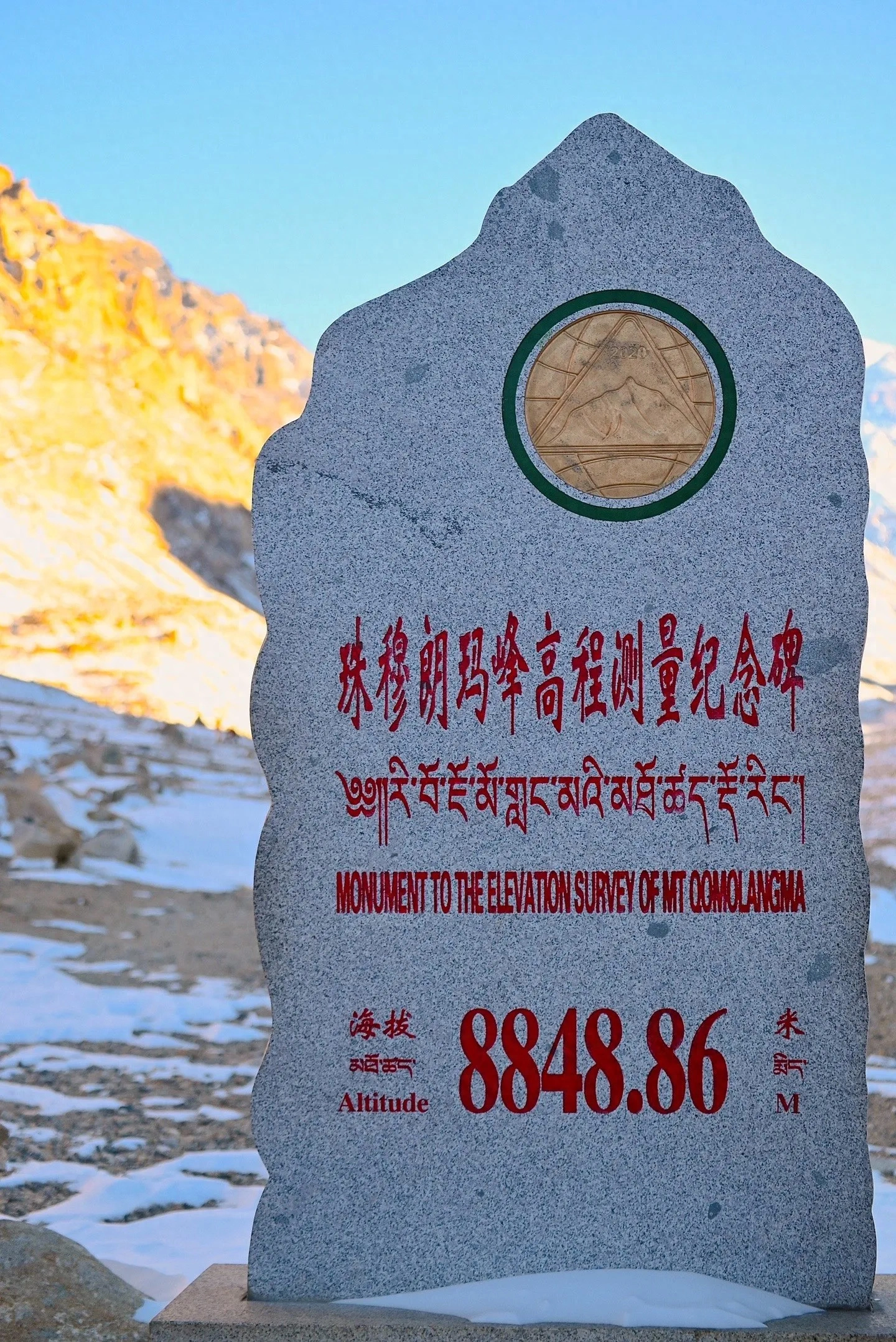 世界上第一高的山是什么山（珠穆朗玛峰海拔8848.86米）